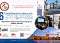 Le 6ème Congrès International Annuel de l&rsquo;Association Marocaine d&rsquo;Ergothérapie