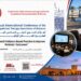 Le 6ème Congrès International Annuel de l&rsquo;Association Marocaine d&rsquo;Ergothérapie