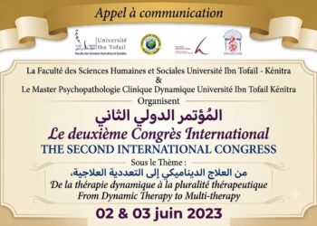 Appel à Communication : Le Deuxième Congrès International de Psychologie Clinique