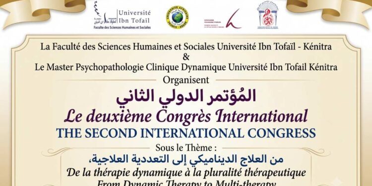 Appel à Communication : Le Deuxième Congrès International de Psychologie Clinique