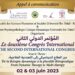 Appel à Communication : Le Deuxième Congrès International de Psychologie Clinique