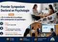 Appel à Communications : Premier Symposium Doctoral en Psychologie à Kénitra